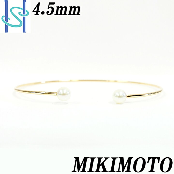 楽天市場】ミキモト アコヤパール オープンバングル 4.5mm K18  