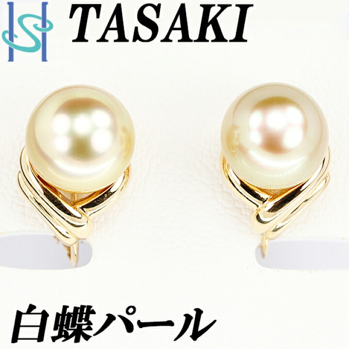 楽天市場】タサキ 田崎真珠 白蝶パール イヤリング 11.2mm K18YG 一粒  