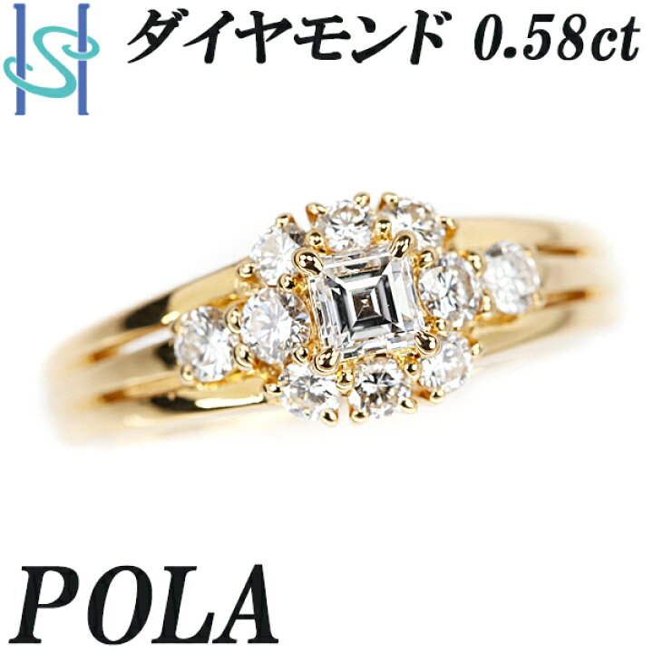 夏ギフト】ポーラ ダイヤモンド リング K18イエローゴールド POLA  