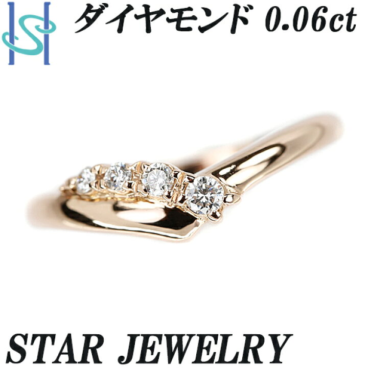 楽天市場】☆11/25 スタージュエリー ダイアモンド ピンキーリング 