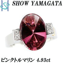 楽天市場】ピンクトルマリン リング 中古の通販 
