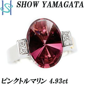 リニューアルセール【最大42%OFF&最大3万円クーポン】ショウヤマガタ ピンクトルマリン リング 4.93ct ダイアモンド Pt900 K18YG 作家 デザイナー SHOW YAMAGATA | 18金 ダイアモンド プラチナ ゴージャス 豪華 おしゃれ エレガント 個性的【中古】【SH100099】