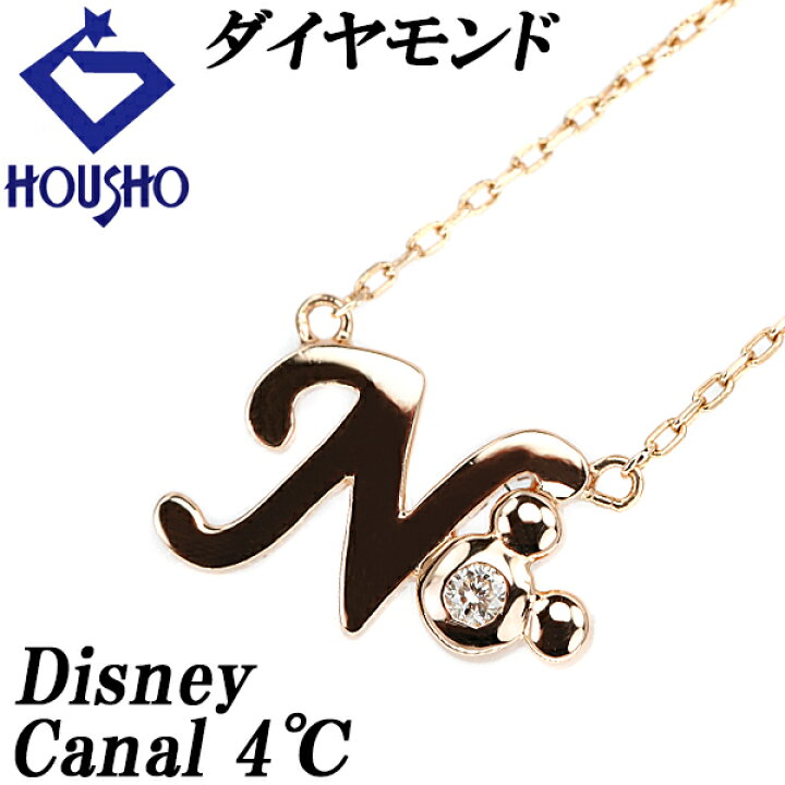 Canal 4℃ 一粒ダイヤモンドネックレス K18WG楽天市場】カナル4 