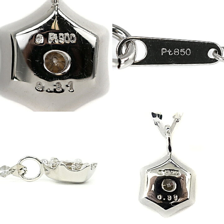 楽天市場】エステール ブラウンダイヤモンド ネックレス 0.31ct Pt900  