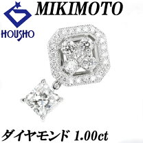 楽天市場】ペンダントトップ（種類（宝石）ダイヤモンド・宝石のカット  