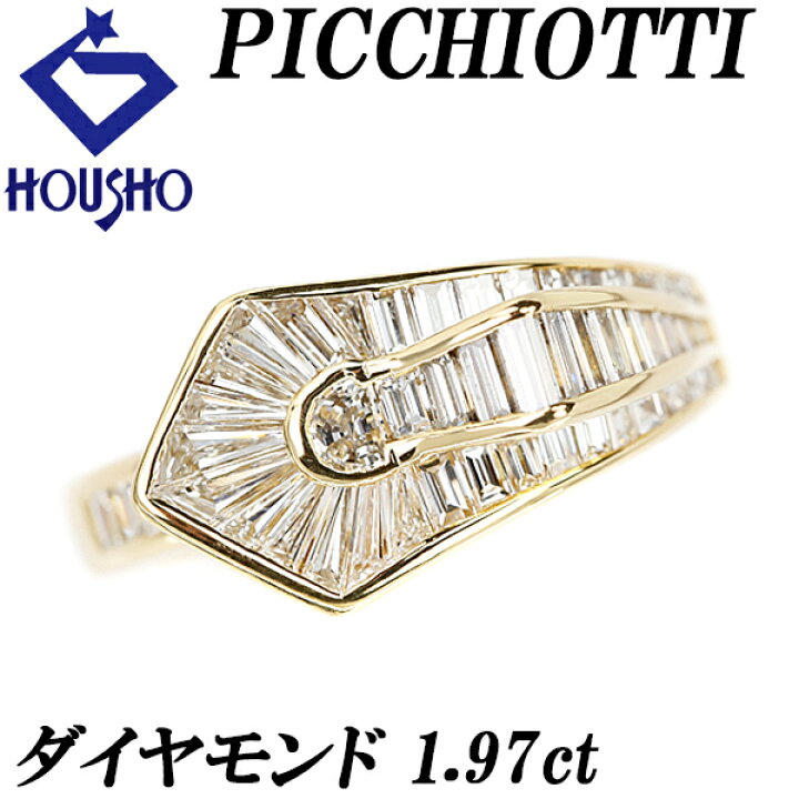 楽天市場】Fashion The SALE【1/1〜14 最大40%OFF】ピキョッティ 