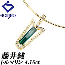楽天市場】中古 ネックレス トルマリンの通販