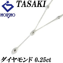楽天市場】tasaki ダイヤ ネックレスの通販 