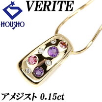 楽天市場】トルマリン（種類（宝石）トルマリン）（ネックレス  