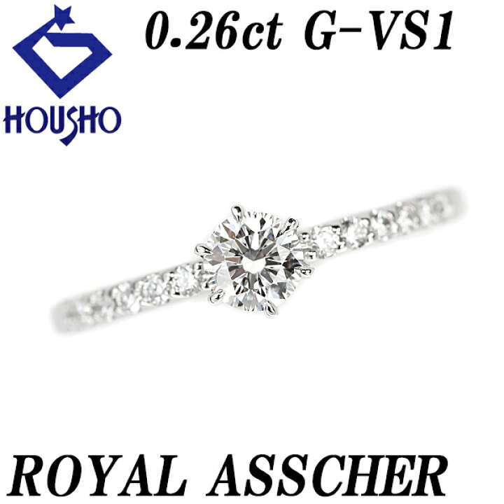 楽天市場】☆11/11 ロイヤルアッシャー ダイヤモンド リング 0.26ct  