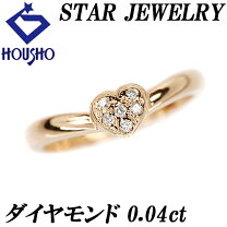 楽天市場】スタージュエリー ハート リングの通販