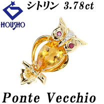 楽天市場】シトリン ブローチの通販