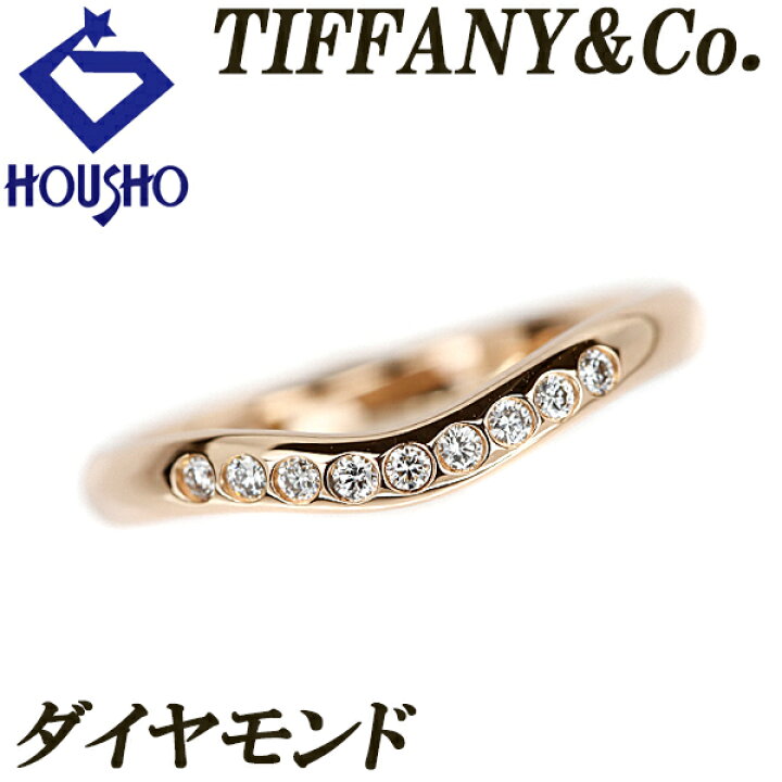 楽天市場】【10/18〜10/21 FASHION SPECIAL FAIR 5%OFF】ティファニー 