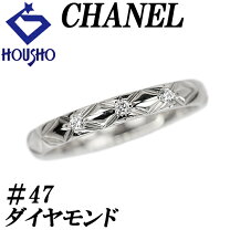 楽天市場】CHANEL マトラッセ リング（指輪・リング｜レディース  