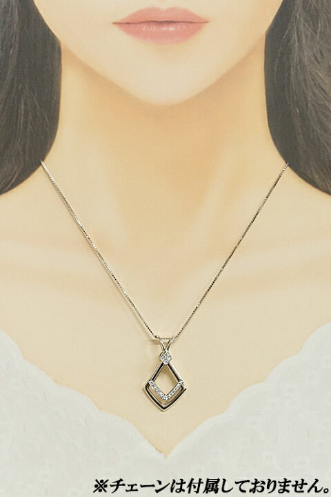 楽天市場】ウォルサム ダイヤモンド ペンダントトップ 0.23ct K18WG 