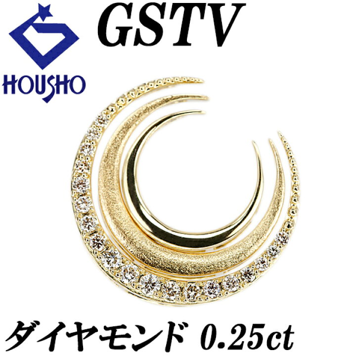 楽天市場】GSTV ダイヤモンド ペンダントトップ 0.25ct K18YG マルチ 