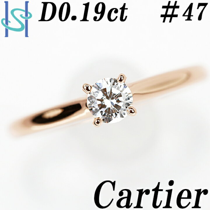 楽天市場】☆12/21 カルティエ ソリテール ダイヤモンド リング 0.19ct 
