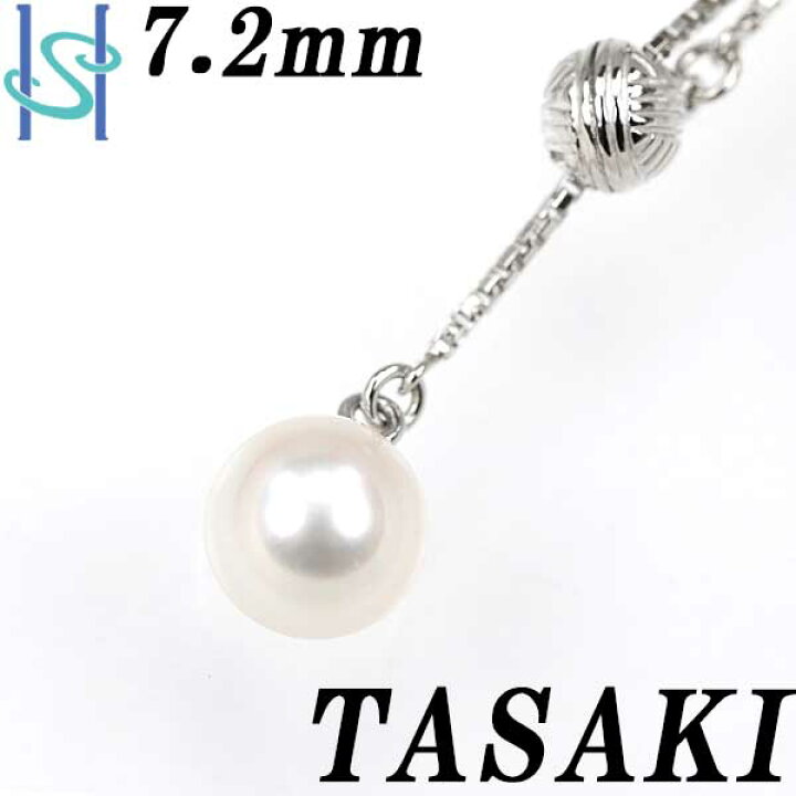 楽天市場】タサキ 田崎真珠 アコヤパール ネックレス 7.2mm プラチナ  