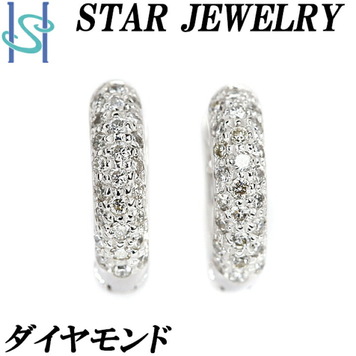 楽天市場】☆2/6 スタージュエリー ダイヤモンド フープピアス 0.22ct  