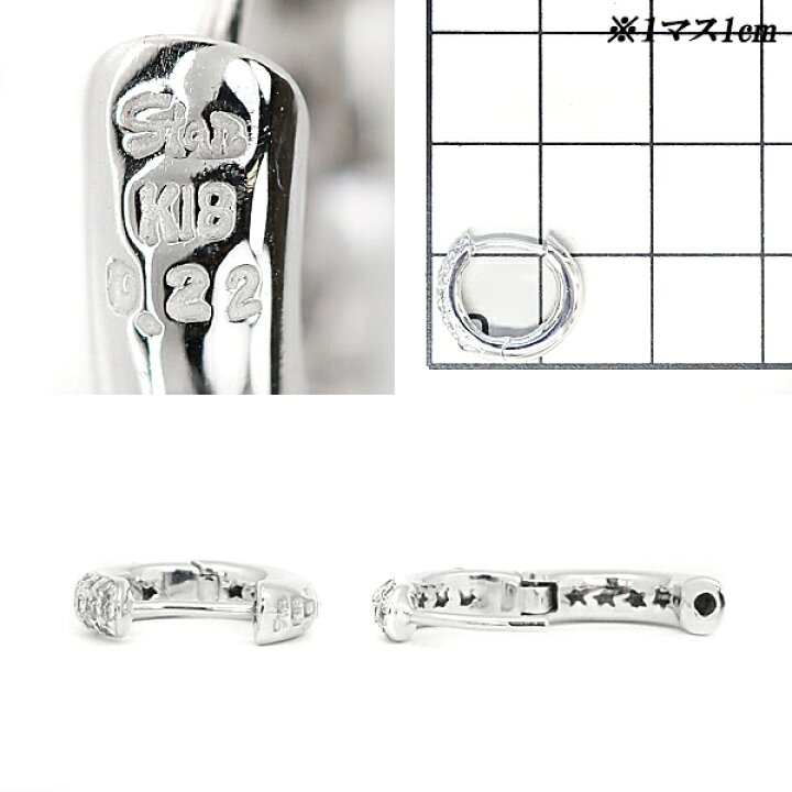 楽天市場】☆2/6 スタージュエリー ダイヤモンド フープピアス 0.22ct  