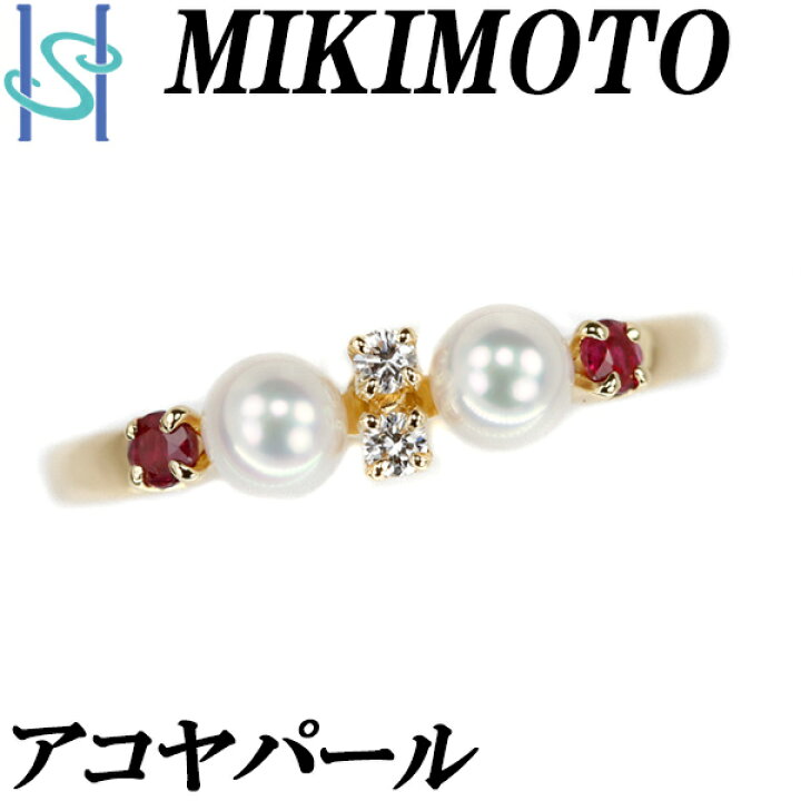 楽天市場】ミキモト アコヤパール リング 3.6mm ダイヤモンド ルビー  