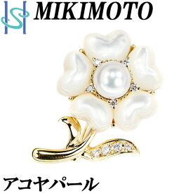 【4/18～21 FASHION SPECIAL FAIR 5%OFF】ミキモト アコヤパール ブローチ 7.3mm シェル ダイヤモンド K18YG 花 フラワー 植物 ボタニカル ブランド MIKIMOTO | 18金 ダイヤモンド あこや真珠 白真珠 和珠 デイリーユース かわいい【中古】【SH105881】