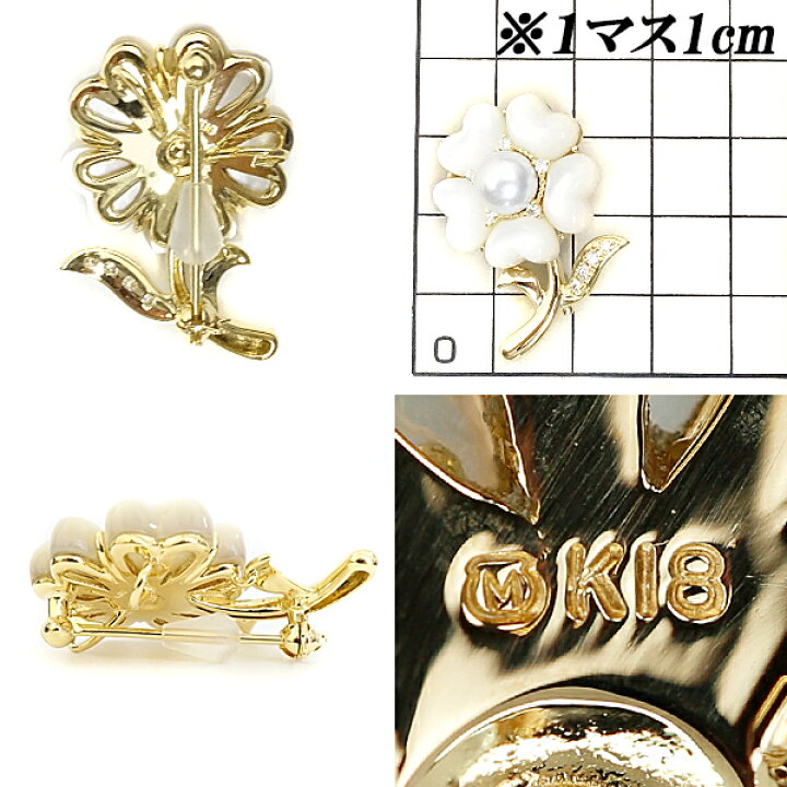 楽天市場】ミキモト アコヤパール ブローチ 7.3mm シェル ダイヤモンド  