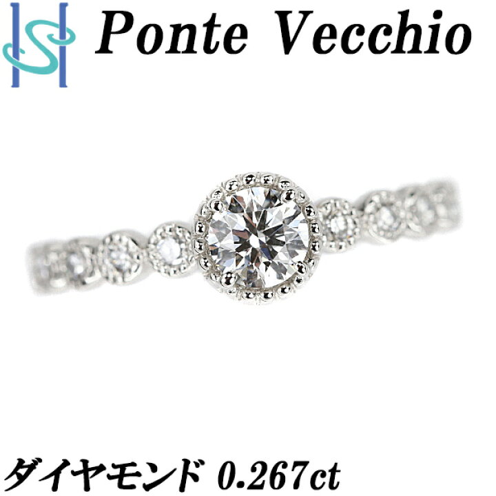 Pt リングPV VA タサキ ミキモト ベルシオラ 4℃ アーカー好も♪