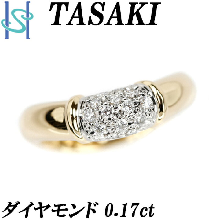 楽天市場】タサキ 田崎真珠 ダイヤモンド リング 0.17ct K18YG Pt900  