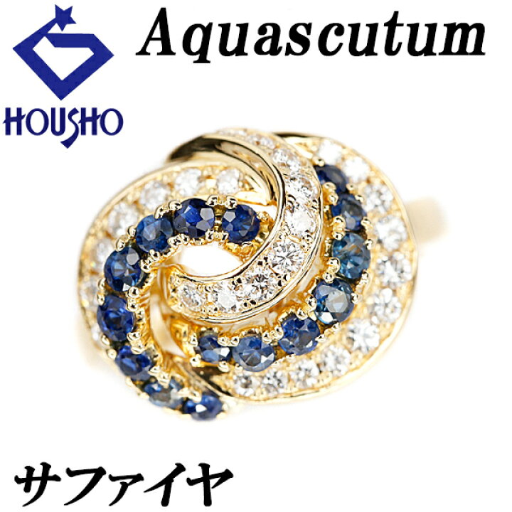 楽天市場】年末大感謝祭【最大43%OFF&最大3万円クーポン】アクア 