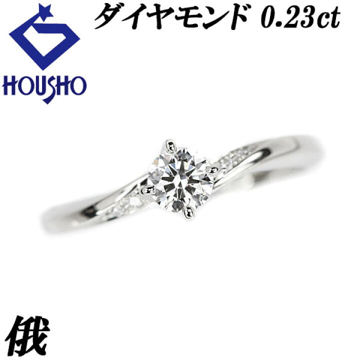 楽天市場】Fashion The SALE【1/1〜14 最大40%OFF】俄 ダイヤモンド 