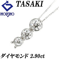 楽天市場】ダイヤモンド（カラット数2.0 ～ 2.99ct）（ネックレス 