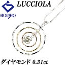 特大サマーセール【最大44%OFF&最大3万円クーポン】ルシオラ ダイヤモンド ネックレス 0.31ct K18YG WG PG サークル 円 丸 3連 ブランド LUCCIOLA | 18金 ダイアモンド デイリーユース かわいい おしゃれ【中古】【SH114879】