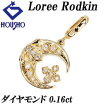 楽天市場】loree rodkin ローリーロドキン ムーンの通販 