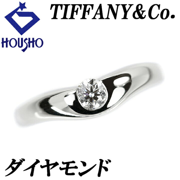 楽天市場】ティファニー ダイヤモンド カーブドバンド リング Pt950 一  