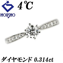 楽天市場】4°c 995の通販