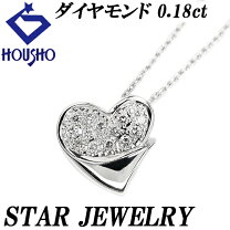 楽天市場】スター ジュエリーの通販