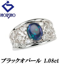 楽天市場】ブラックオパール 中古の通販