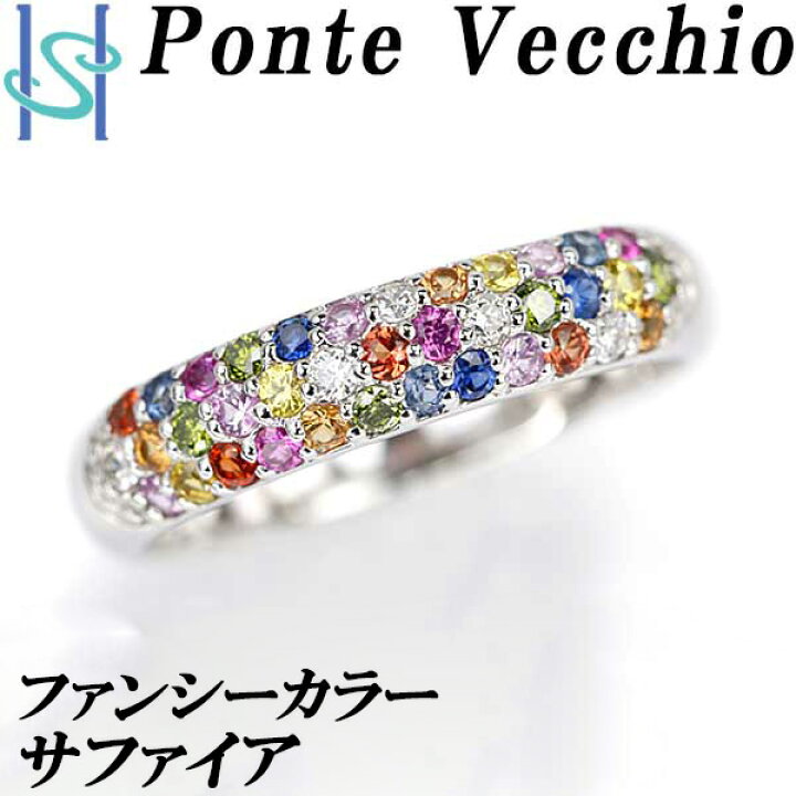 楽天市場】☆3/5 ポンテヴェキオ エテルノ パヴェ リング ファンシー  