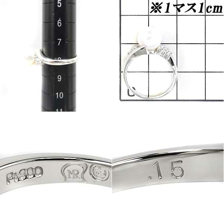 楽天市場】☆10/23 三越 アコヤパール リング 8.1mm ダイヤモンド 0.15 