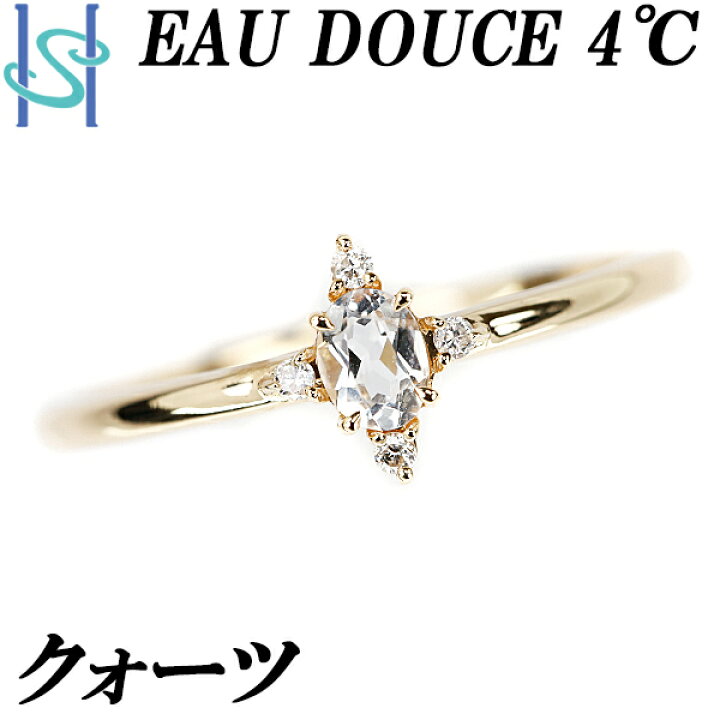 楽天市場】☆11/24 オデュース4℃ クォーツ リング ダイヤモンド K10 
