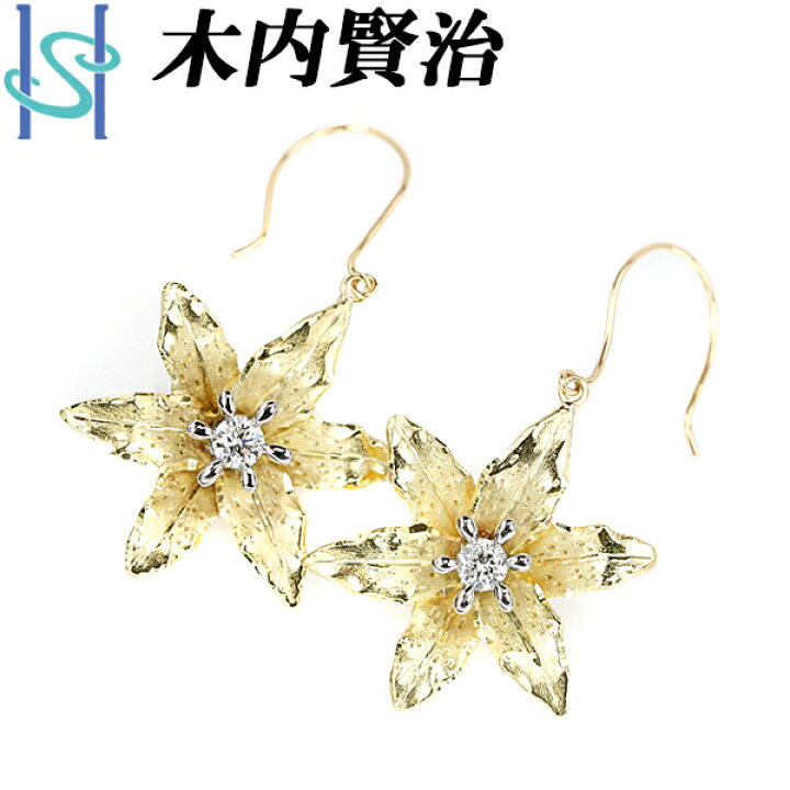 楽天市場】木内賢治 ダイヤモンド ピアス 0.16ct 0.16ct K18 イエロー  