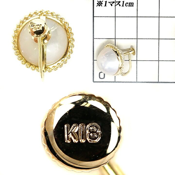 楽天市場】☆9/11 マベパール イヤリング 12.0mm K18 イエローゴールド 