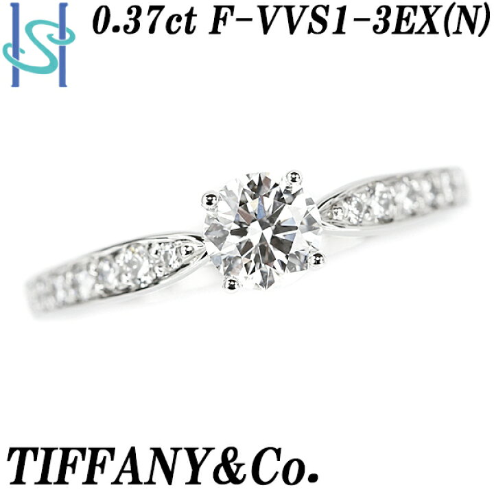 楽天市場】ティファニー ダイヤモンド リング 0.37ct プラチナ Pt950  