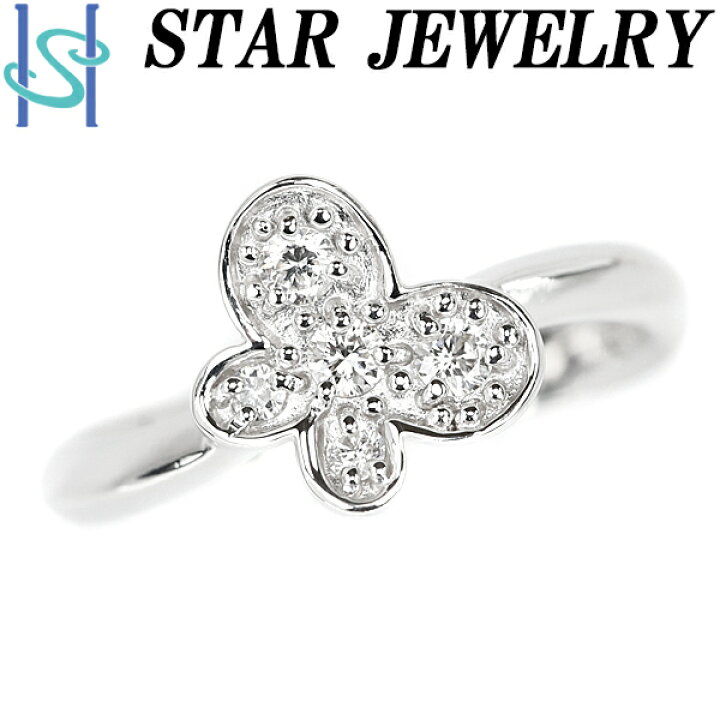 楽天市場】☆1/15 スタージュエリー ダイヤモンド ピンキーリング 0.08  