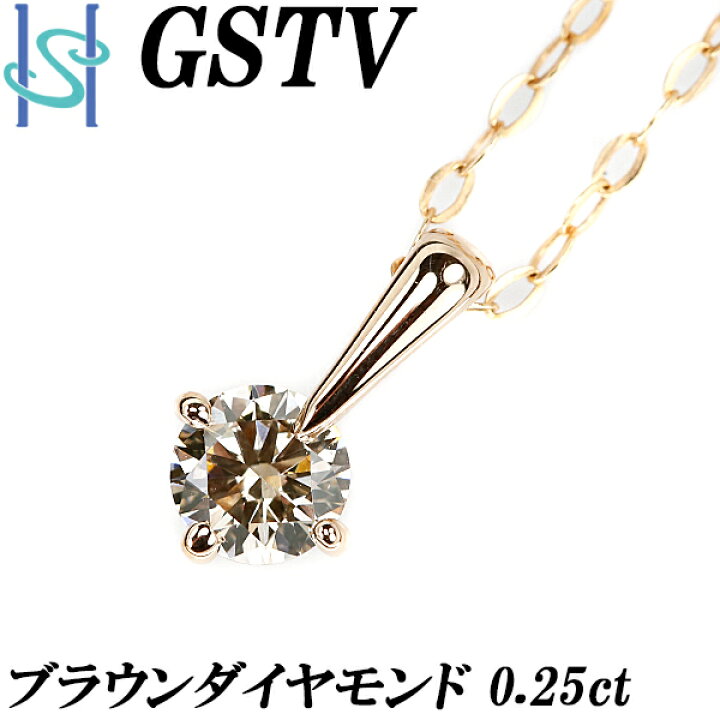 楽天市場】☆3/4 GSTV ブラウンダイヤモンド ネックレス 0.25ct K18PG  