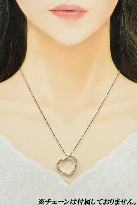 楽天市場】ダイヤモンド ペンダントトップ K18WG ハート | 18金  