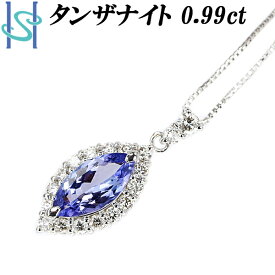 楽天スーパーSALE【最大33%OFF&全品5倍&最大3万円クーポン】タンザナイト ネックレス 0.99ct ダイヤモンド Pt900 Pt850 マーキスカット 変形カット ファンシーカット | ダイアモンド プラチナ デイリーユース 豪華 エレガント かわいい おしゃれ【中古】【SH105819】