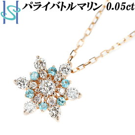 パライバトルマリン ネックレス 0.05ct ダイヤモンド K18PG 花 フラワー 植物 ボタニカル雪 スノー 結晶 | 18金 ダイアモンド デイリーユース シンプル かわいい おしゃれ 華やか【中古】【SH105820】