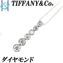 楽天市場】ティファニー ネックレス ジャズの通販